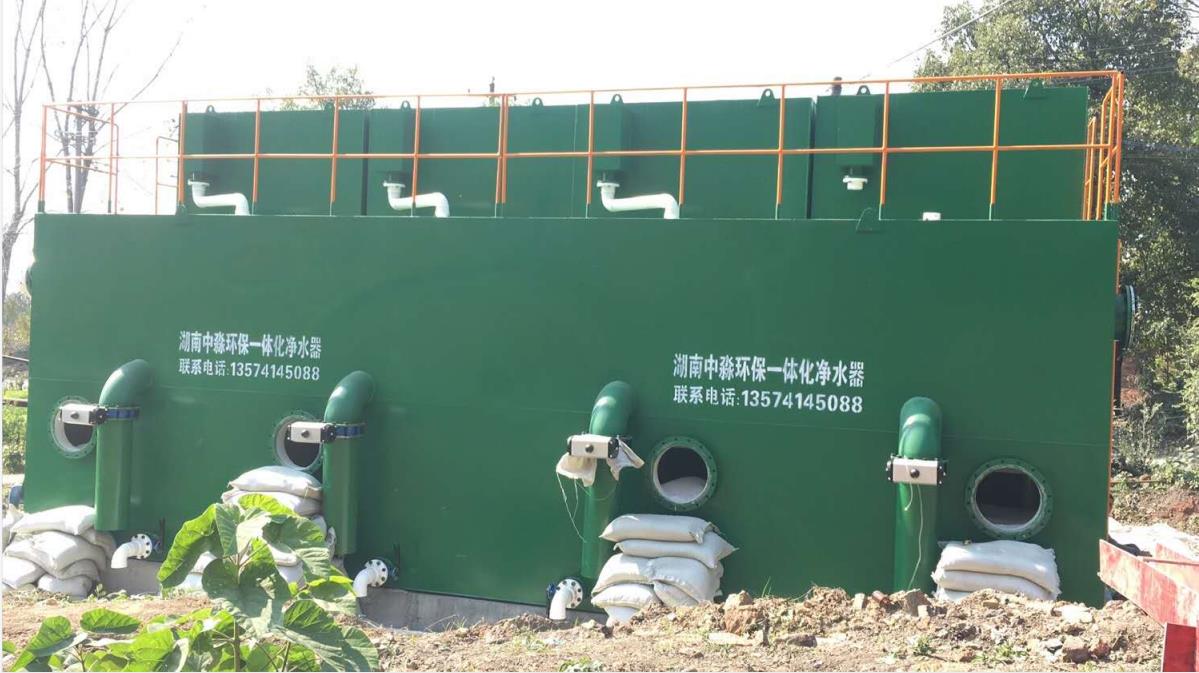 耒陽（yáng）龍王廟煤礦一體化淨水器
