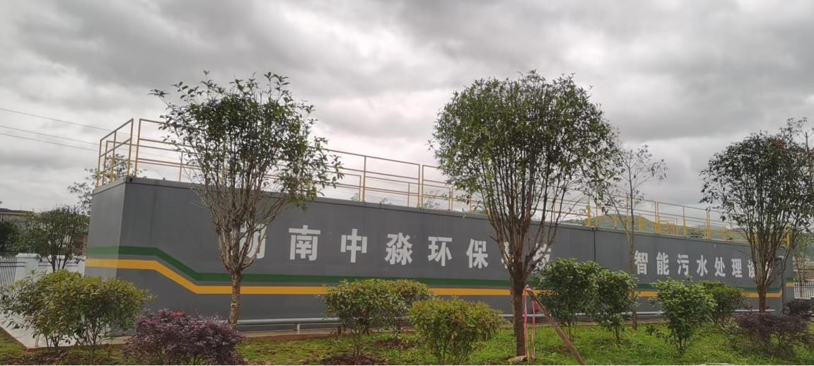 新田縣農村汙水處（chù）理項目