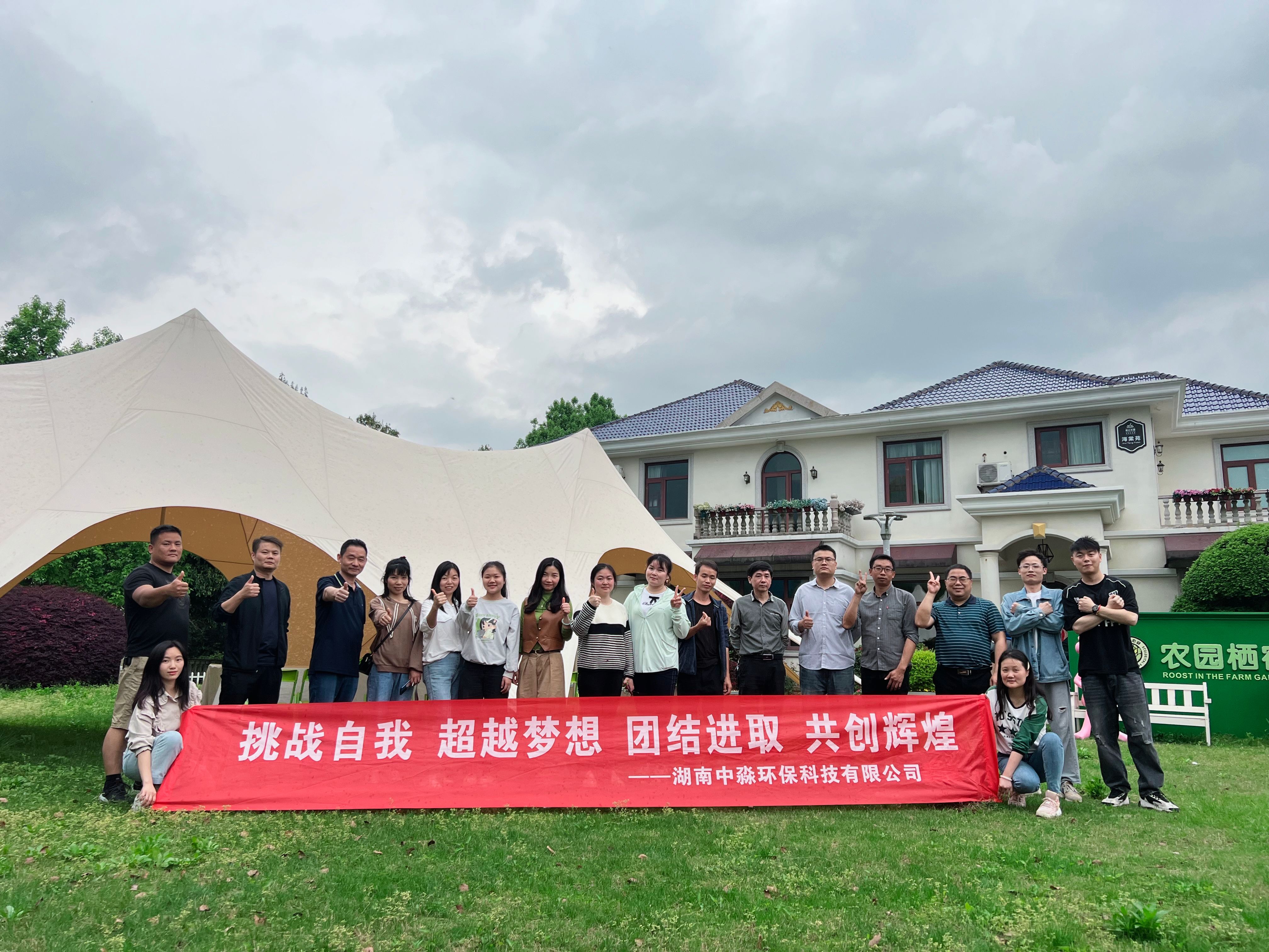 一路前行（háng）  感恩（ēn）有你