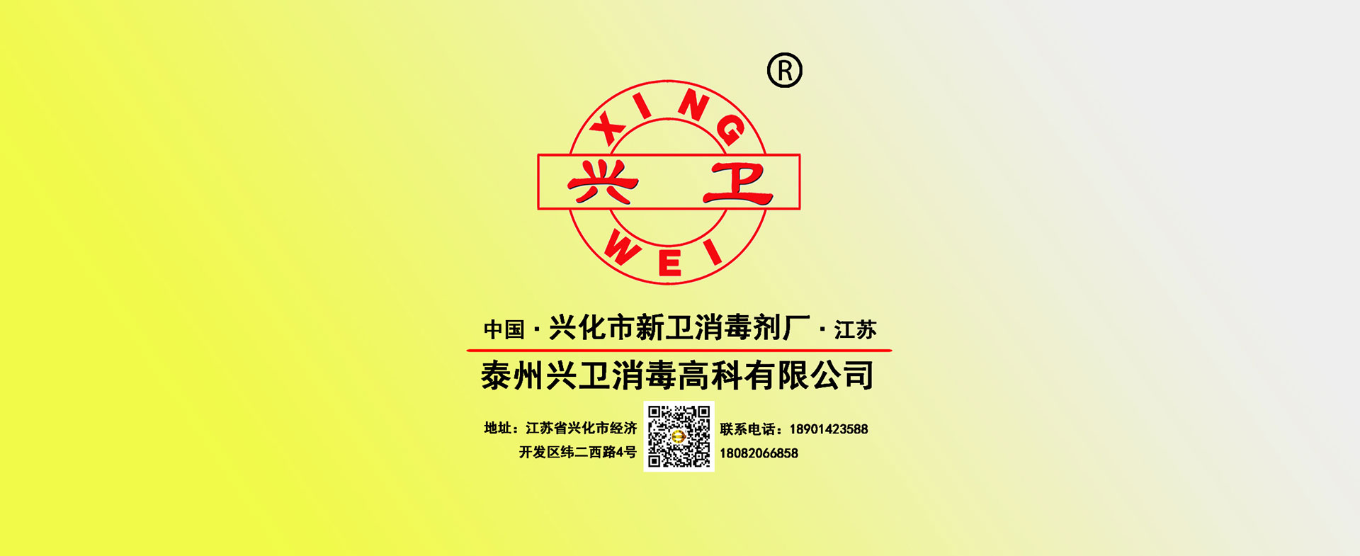 行業資訊