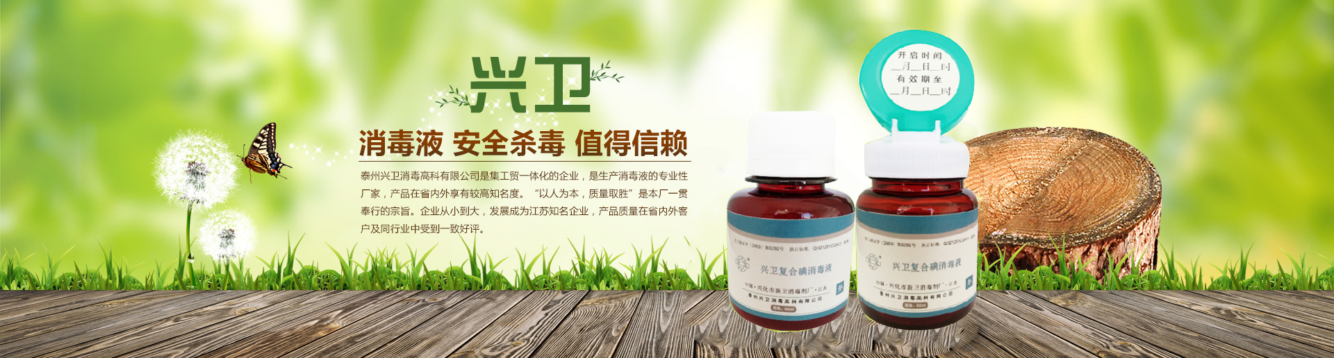 麻豆精品无码国产在线播（wèi）複合碘消毒液