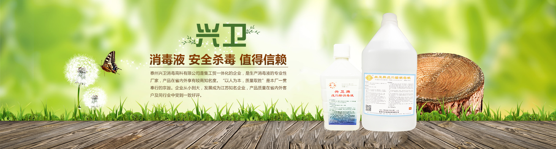 麻豆精品无码国产在线播牌戊二醛消毒液
