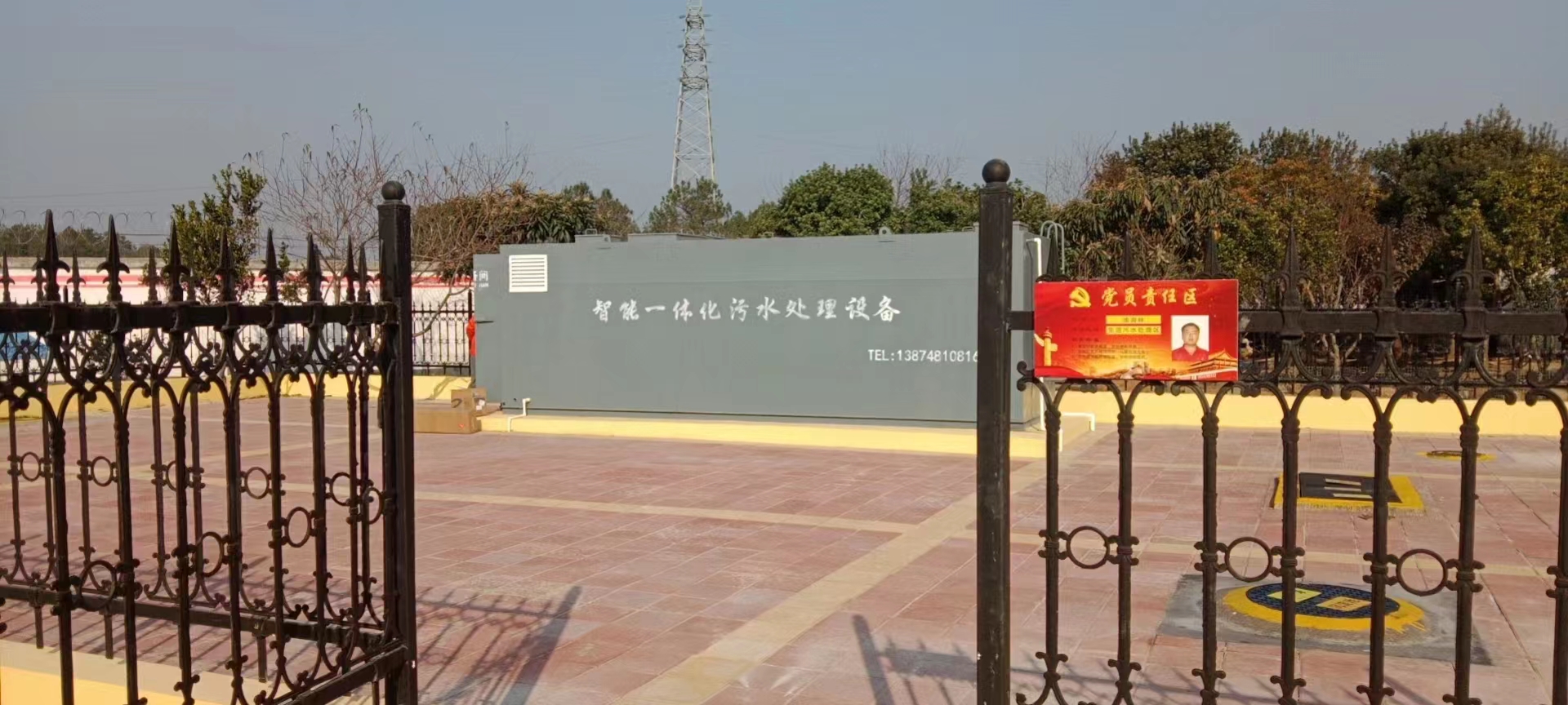 旅遊景區汙水處理設備（bèi）-景區生活汙水處（chù）理設備