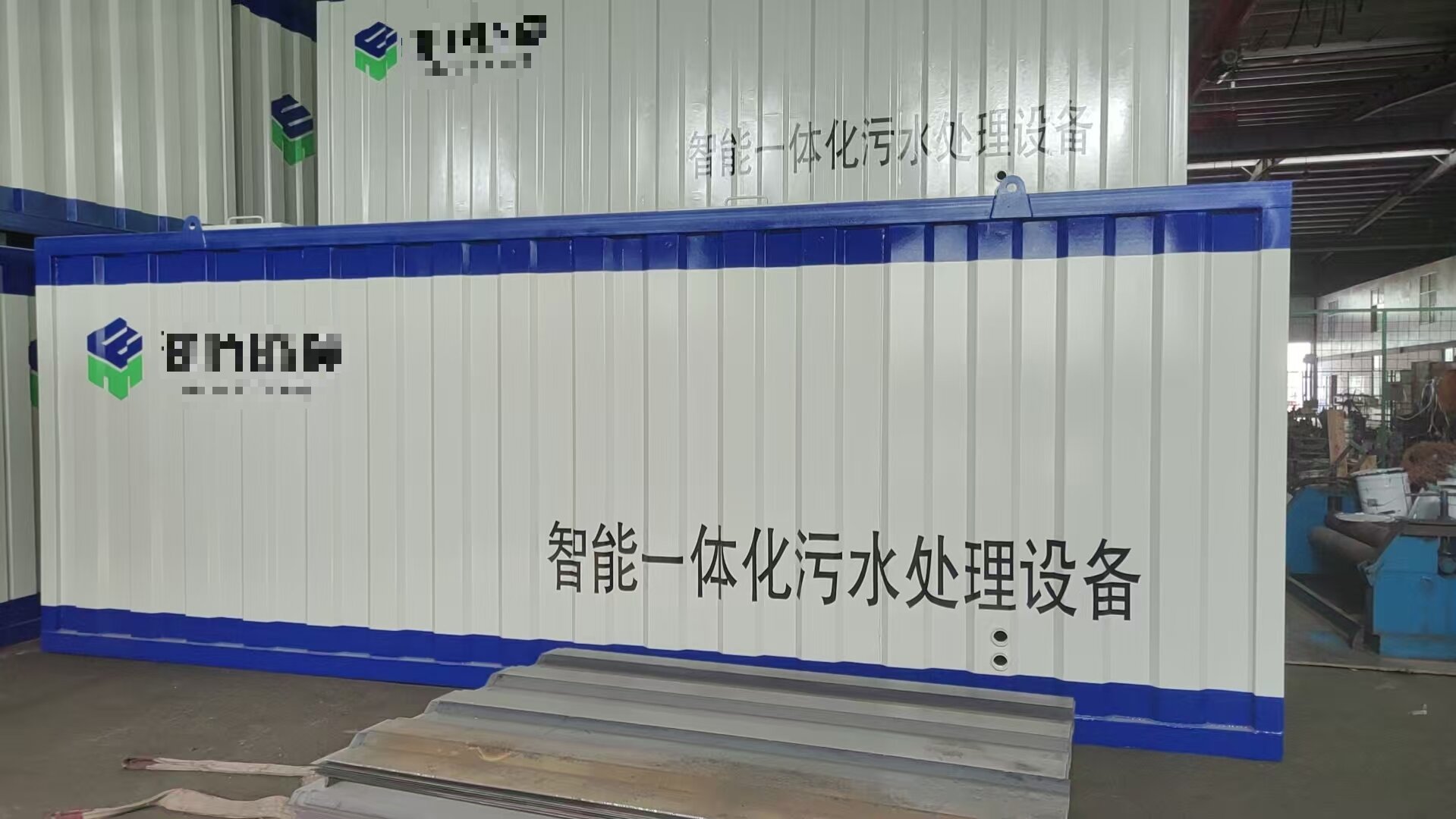 智能一體化汙水處理設備的工藝說明